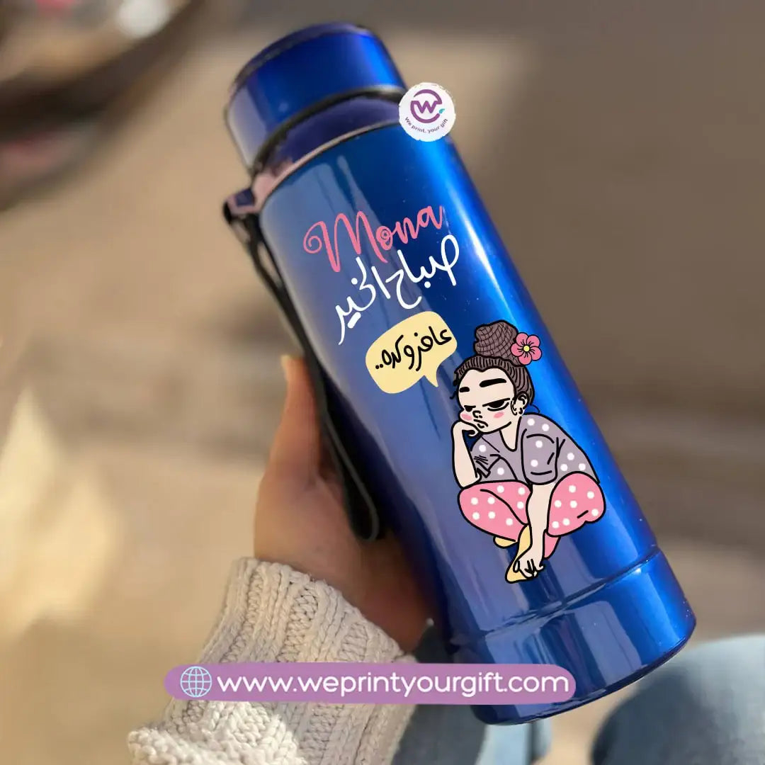 Thermal Bottle Stainless Steel with Infuser – 800ml | Funny Comics Design - WE PRINT