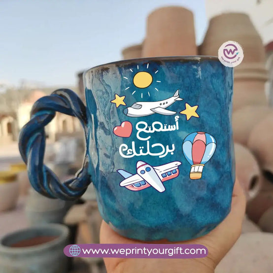 Blue Cloud Handmade Pottery Mug – 300 ml | Motivational Doodle Designs - WE PRINT
