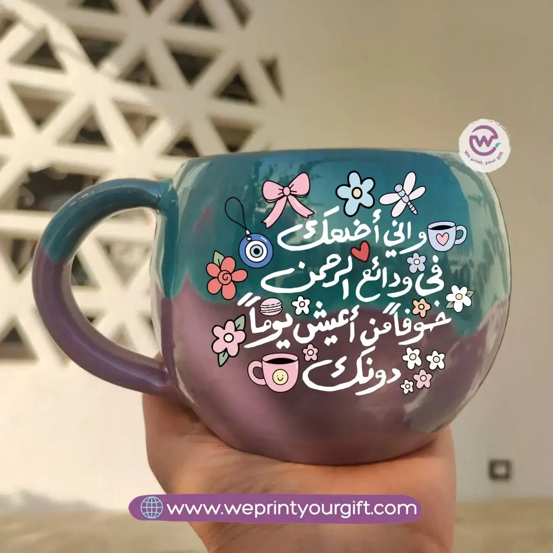 Turquoise & Purple Handmade Pottery Mug – 350 ml | Mother’s Day Doodle Designs - WE PRINT