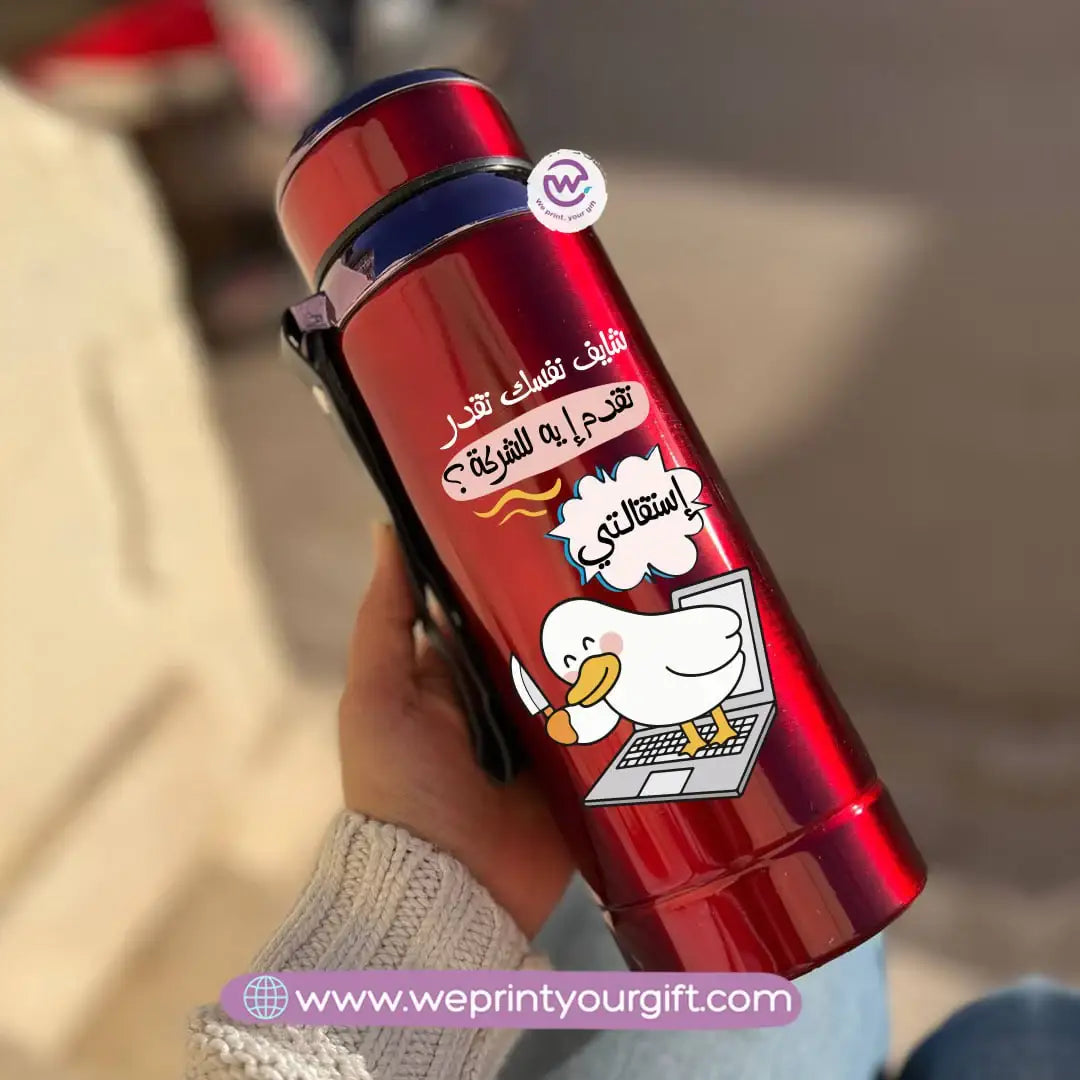 🦆 Thermal Bottle Stainless Steel with Infuser – 800ml | Funny Duck Design - WE PRINT