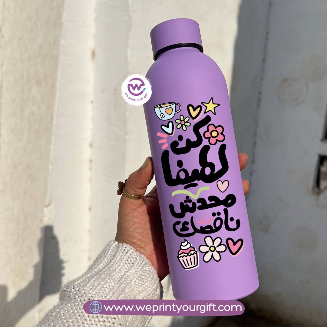 Doodle Motivational Thermal Bottle – Stainless Steel 304 | 500 ml - WE PRINT