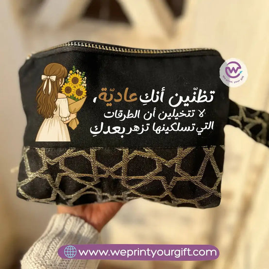 Pencil Case with Islamic Patterns & Tassels | Sunflower Designs – 17 × 23 cm - WE PRINT