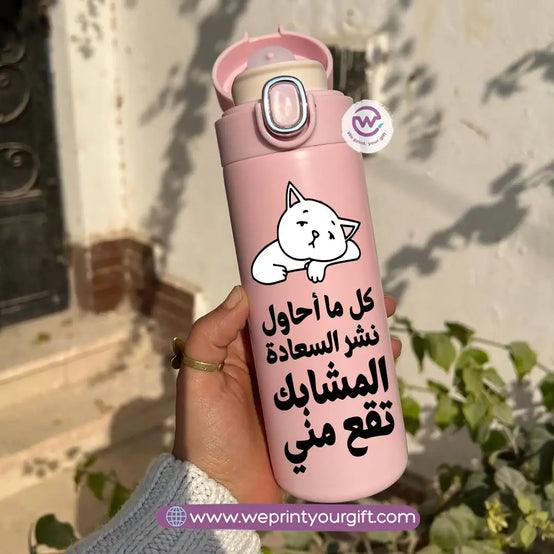 Stainless Steel Thermal Mug with Digital Temperature Display – 420ml -Funny Comic Designs - WE PRINT