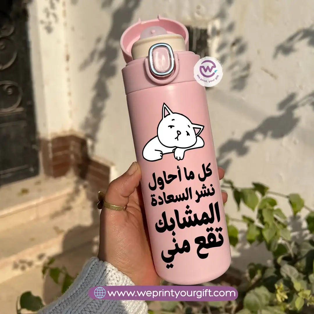 Stainless Steel Thermal Mug with Digital Temperature Display – 420ml -Funny Comic Designs - WE PRINT