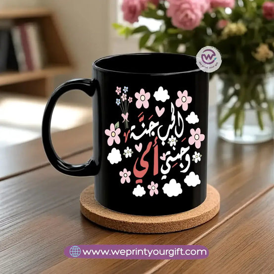 Black Classic Mug – 350 ml | Mother’s Day Designs | UV Raised Sticker Printing - WE PRINT