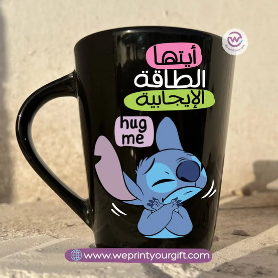 Stitch Comedy Edition Black Conical Porcelain Mug – 350 ml | UV Raised Sticker Printing - WE PRINT