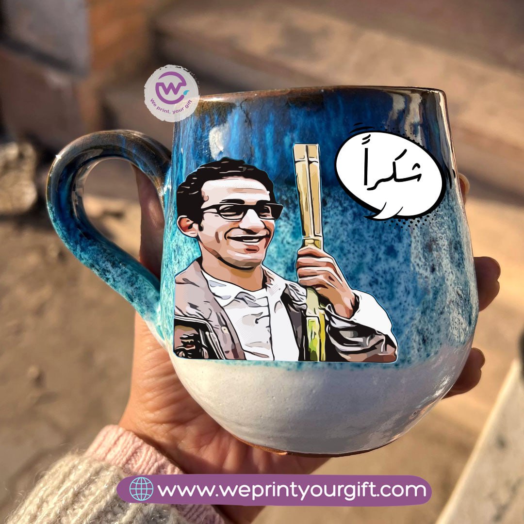 Ocean Handmade Pottery Mug – 400 ml | Egyptian Movies & Series Comedy Designs