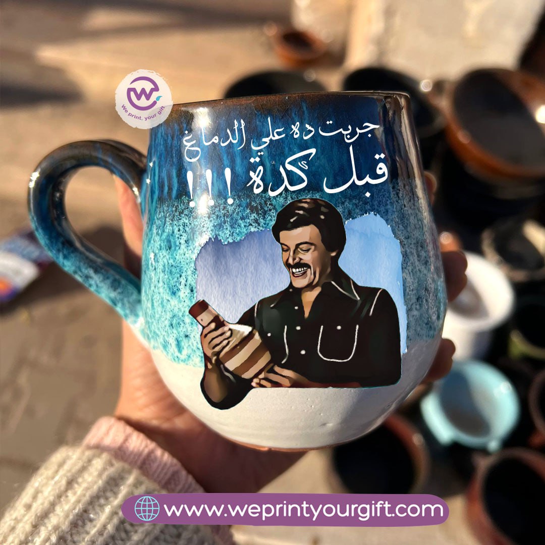 Ocean Handmade Pottery Mug – 400 ml | Egyptian Screen Comedy Designs