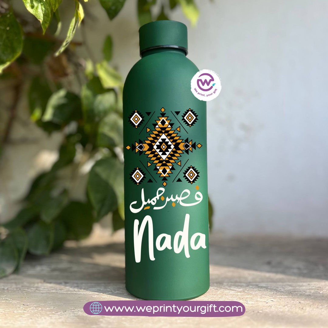 Motivational Thermal Bottle – Stainless Steel 304 | 500 ml | Arabic Calligraphy Designs