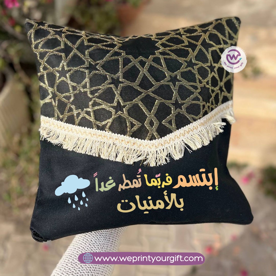 Islamic Pattern Arabic Motivational Calligraphy Cushion – 40 × 40 cm