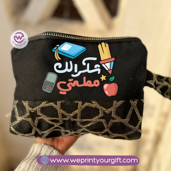 Pencil Case with Islamic Patterns & Tassels | Teacher Designs – 17 × 23 cm