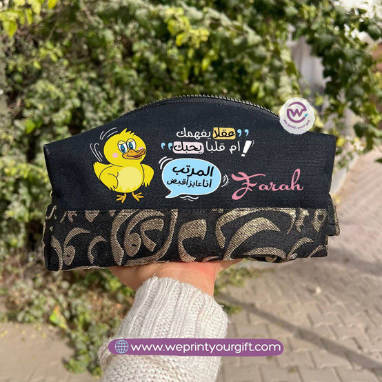 Islamic Pattern Work Humor Boxy Pouch – Cotton Makeup & Pencil Case