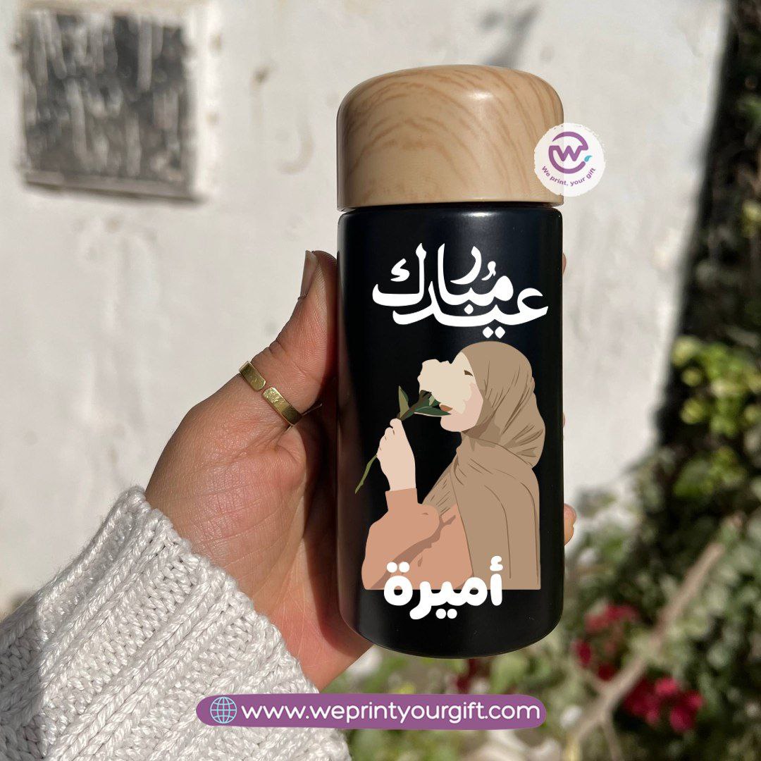 Mini Thermal Coffee Mug – (150ml & 250ml) | Wooden Lid - Eid Edition