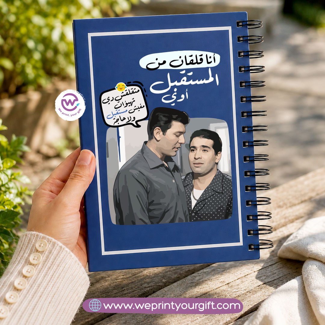 Workplace Comics Wooden Cover Notebook