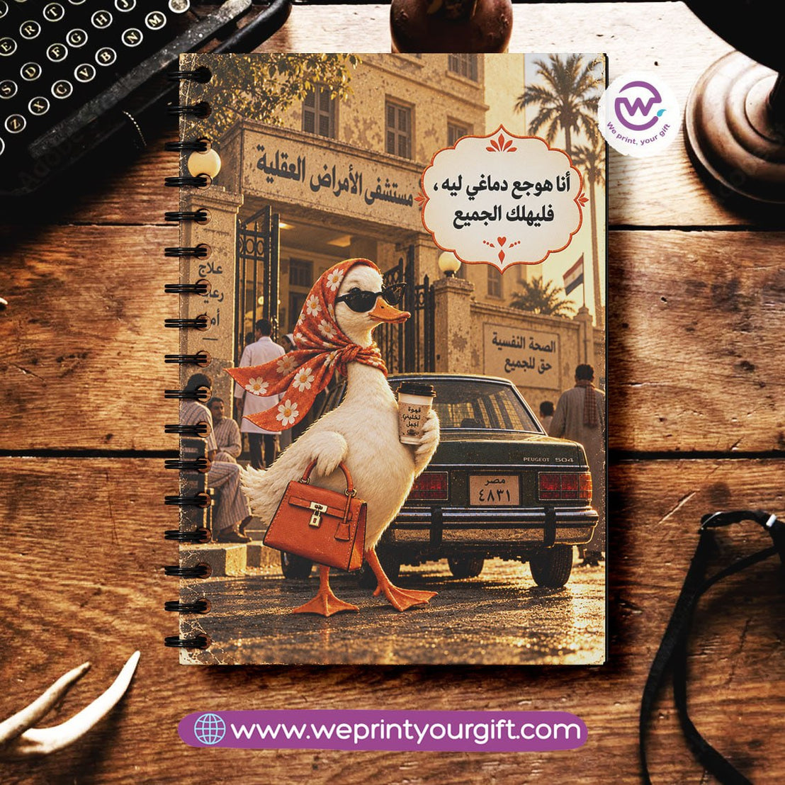 Eighties Office Stories Wooden Cover Notebook