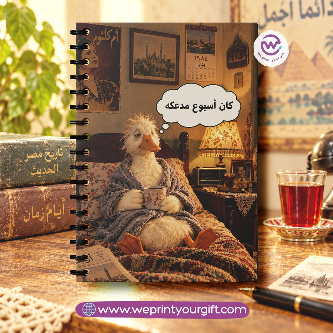 Vintage Office Moments Wooden Cover Notebook