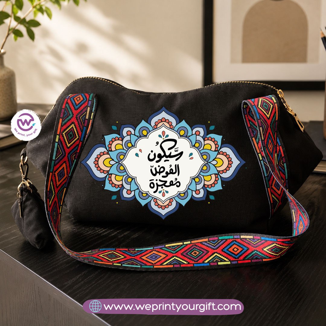 Arabic Quote Shoulder Bag & Pouch Set with Patterned Strap
