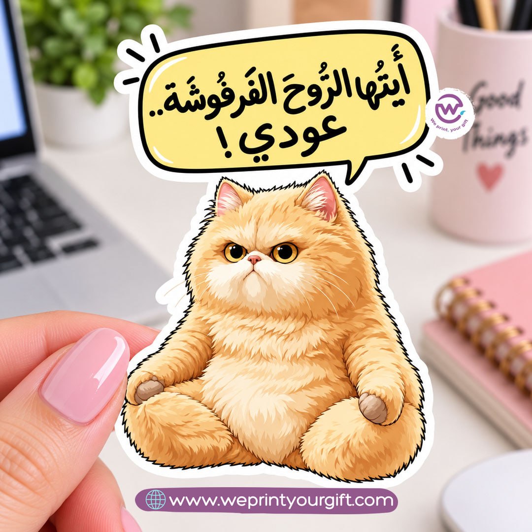 Office Cat Chronicles Sticker – Feline Moods & Egyptian Workday Humour