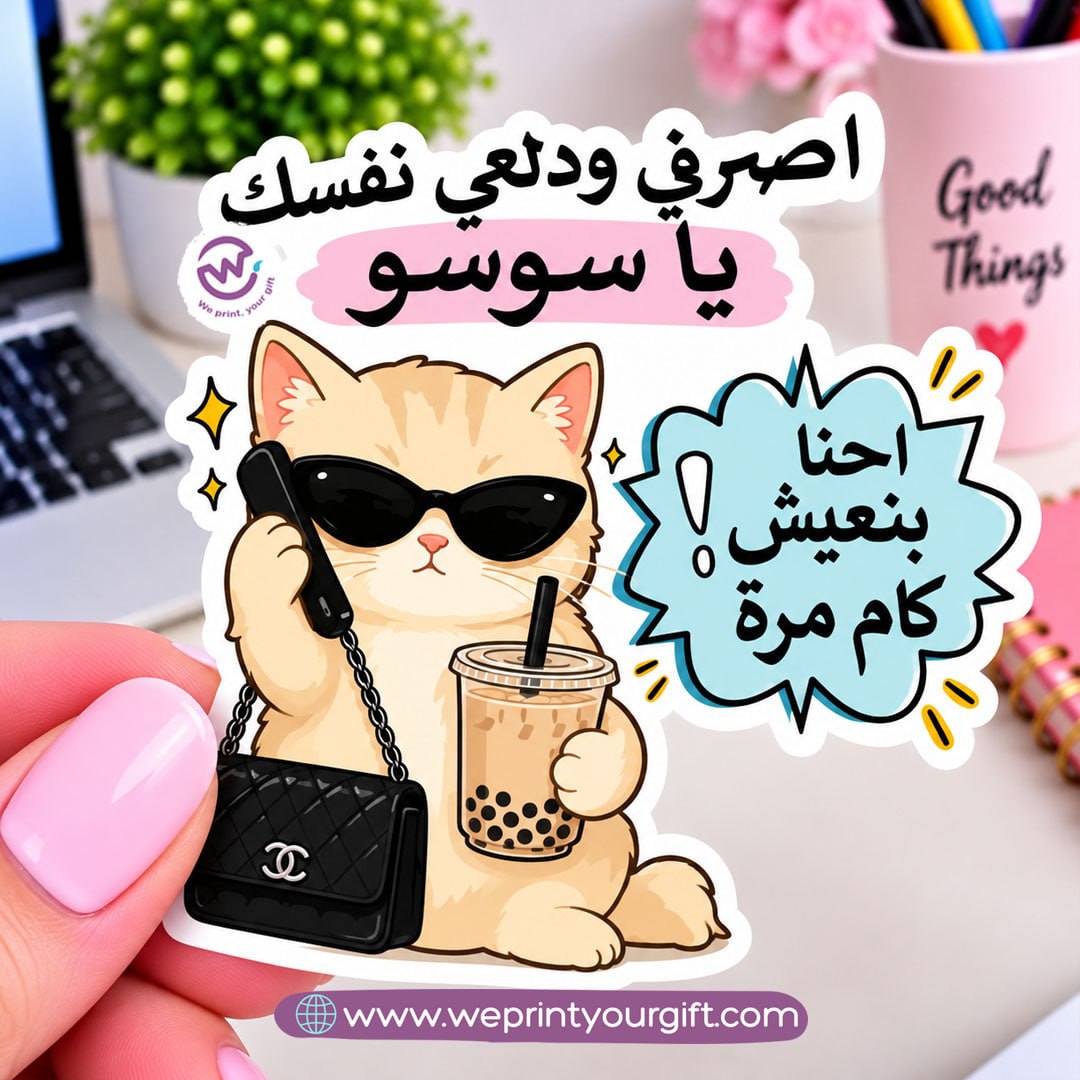 Office Cat Chronicles Sticker – Feline Moods & Egyptian Workday Humour