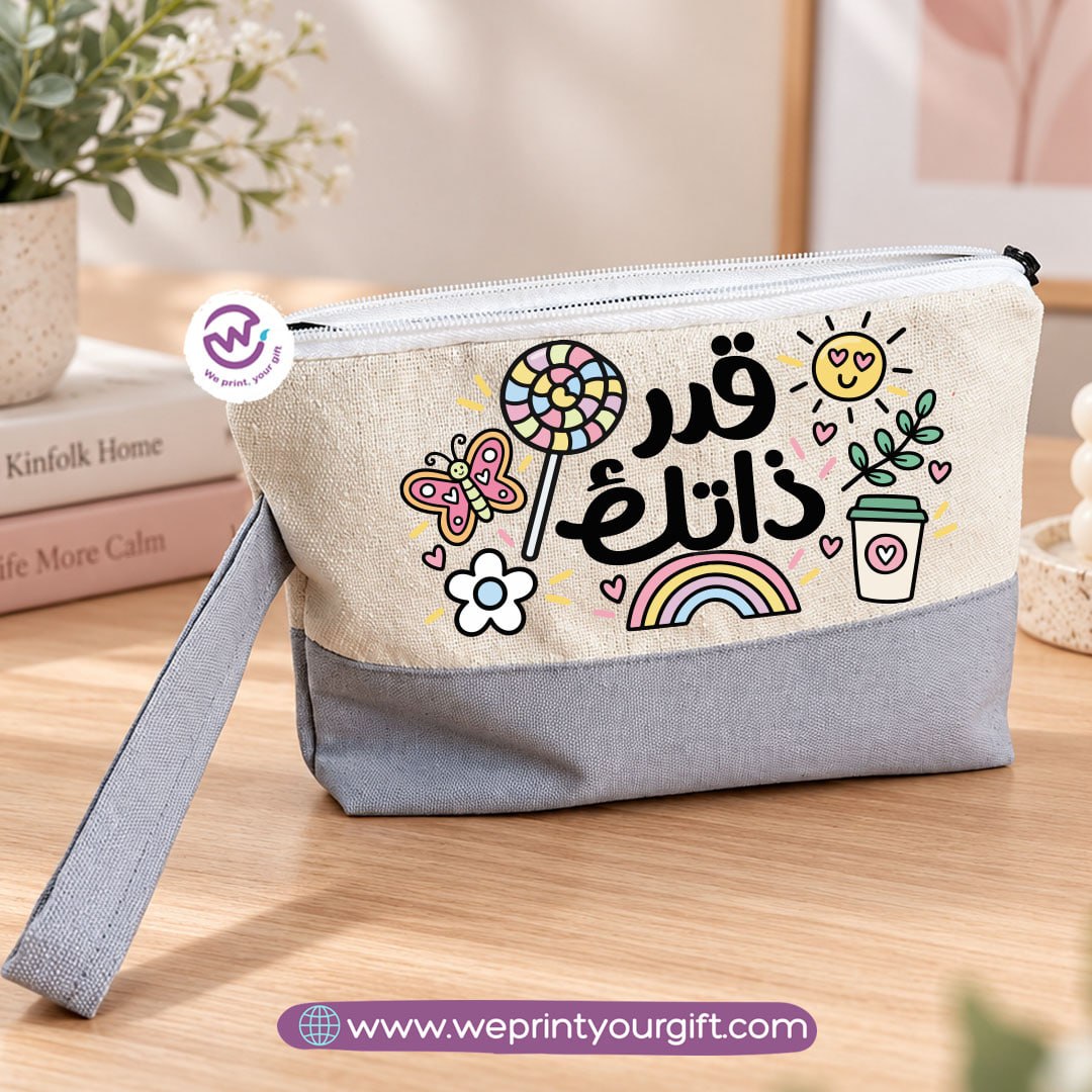 Arabic Motivational Doodle Canvas Pouch | Two-Tone Pencil Case with Side Handle