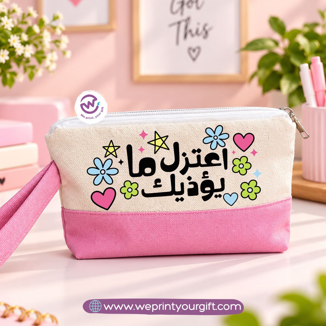 Cheerful Motivational Two-Tone Canvas Pencil Case & Makeup Pouch | With Side Handle