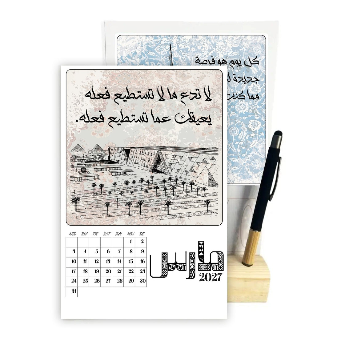2027 Egypt Iconic Landmarks Desk Calendar – A5 Monthly Motivational Calendar with Wooden Stand & Bamboo Touch Pen