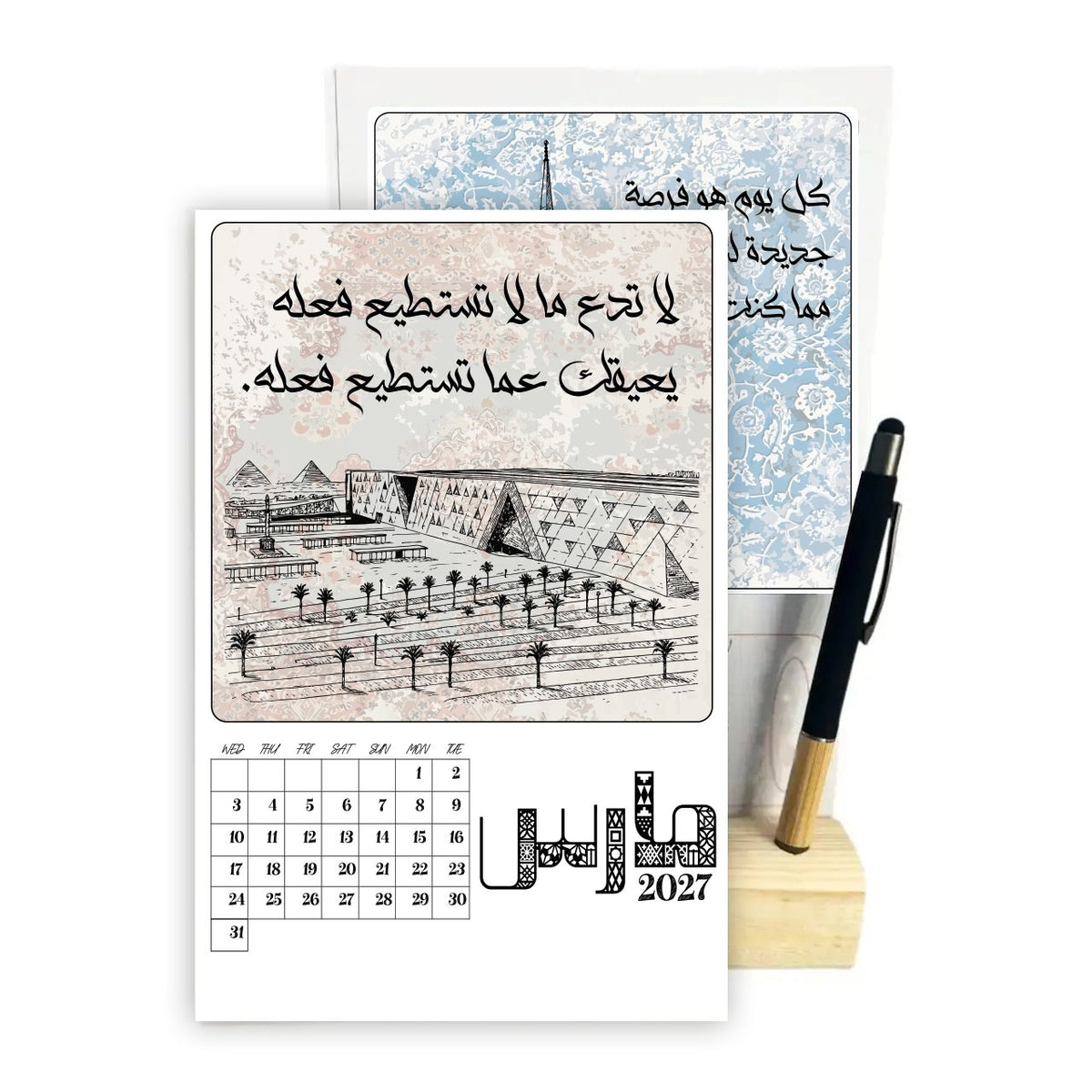2027 Egypt Iconic Landmarks Desk Calendar – A5 Monthly Motivational Calendar with Wooden Stand & Bamboo Touch Pen