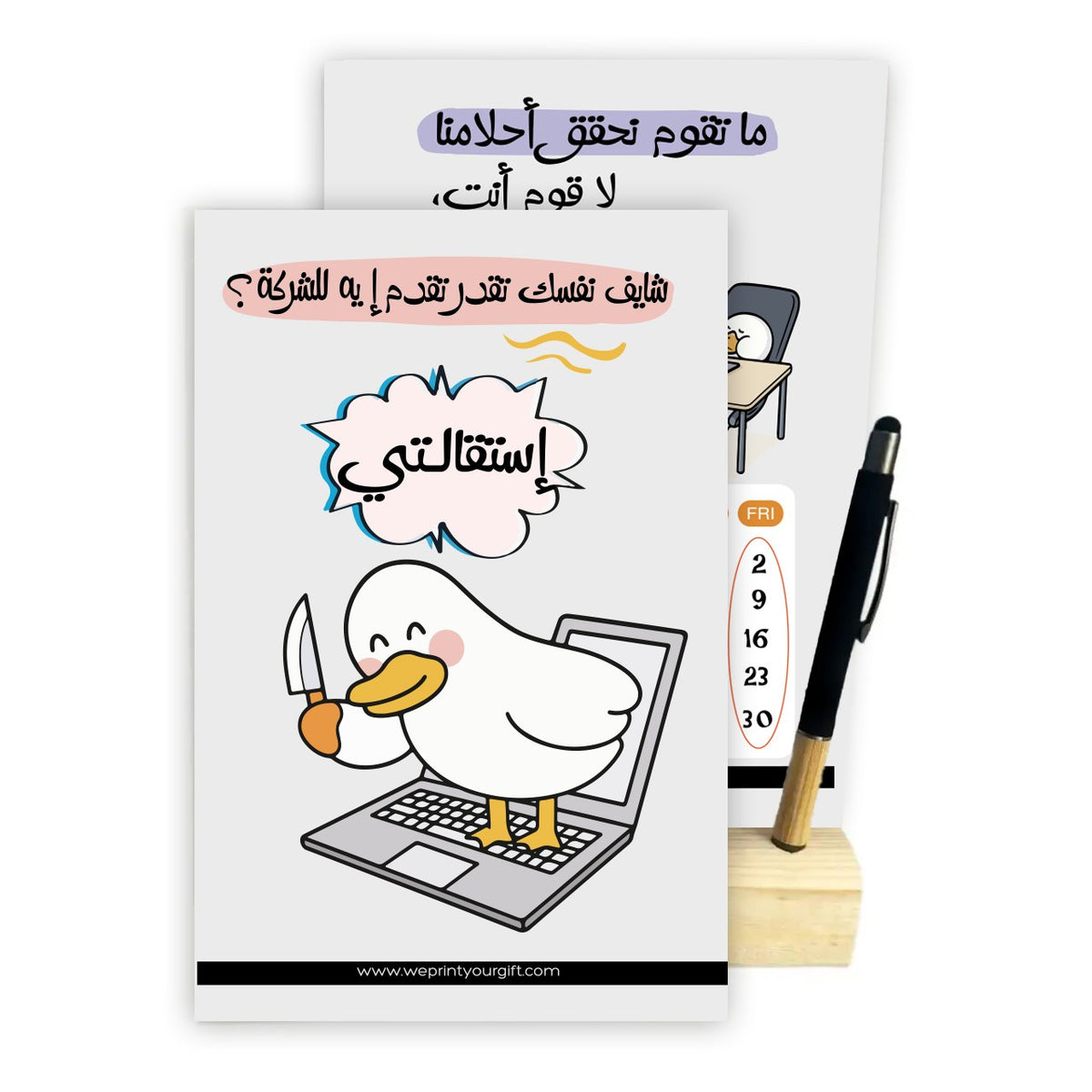 Funny Office Duck 2027 Desk Calendar with Wooden Stand & Bamboo Stylus Pen – 24 Pages