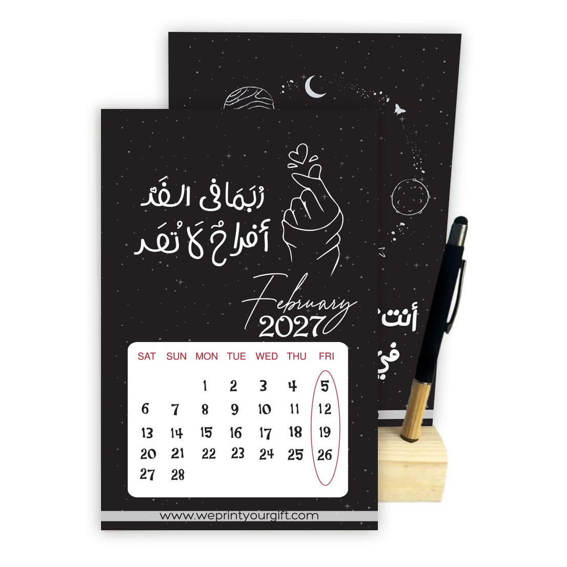 MOON PHASES 2027 Desk Calendar – Arabic Motivational Quotes with Wooden Stand & Bamboo Touch Pen
