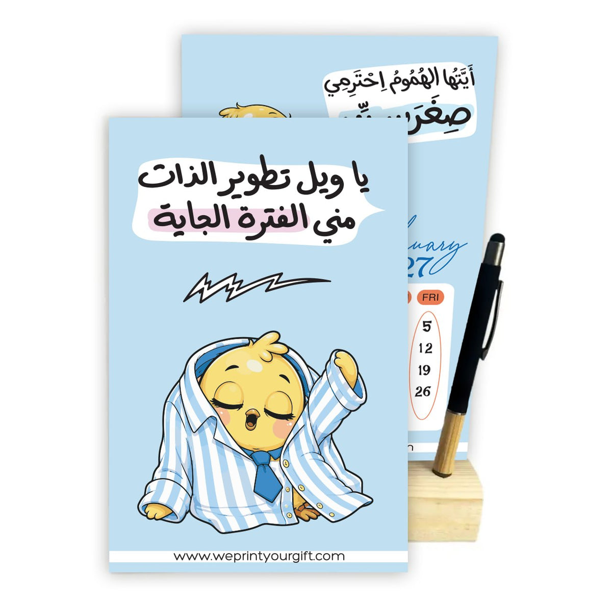 2027 Cute Office Chick Desk Calendar – A5 Funny Motivational Calendar with Wooden Stand & Bamboo Touch Pen