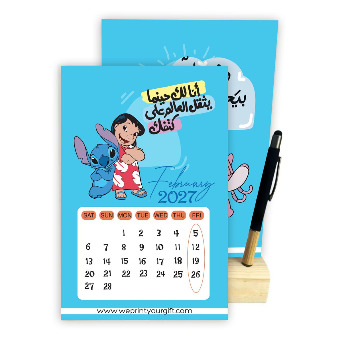 2027 STITCH Desk Calendar – Funny Arabic Quotes, Wooden Stand & Bamboo Touch Pen