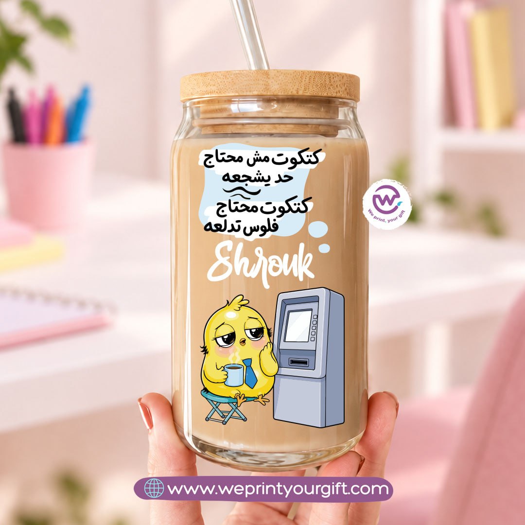 Smartest Chick Designs Glass Cup with Bamboo Lid & Reusable Glass Straw
