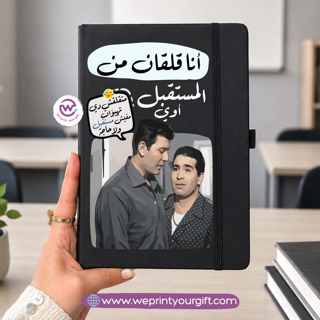 A5 Rubber Cover Notebook – Comic Designs