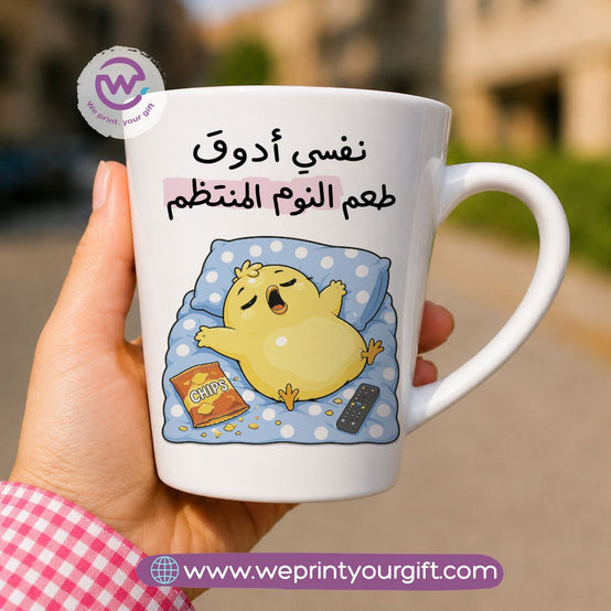 Conical Ceramic Mug – Cute Chick at Work Designs