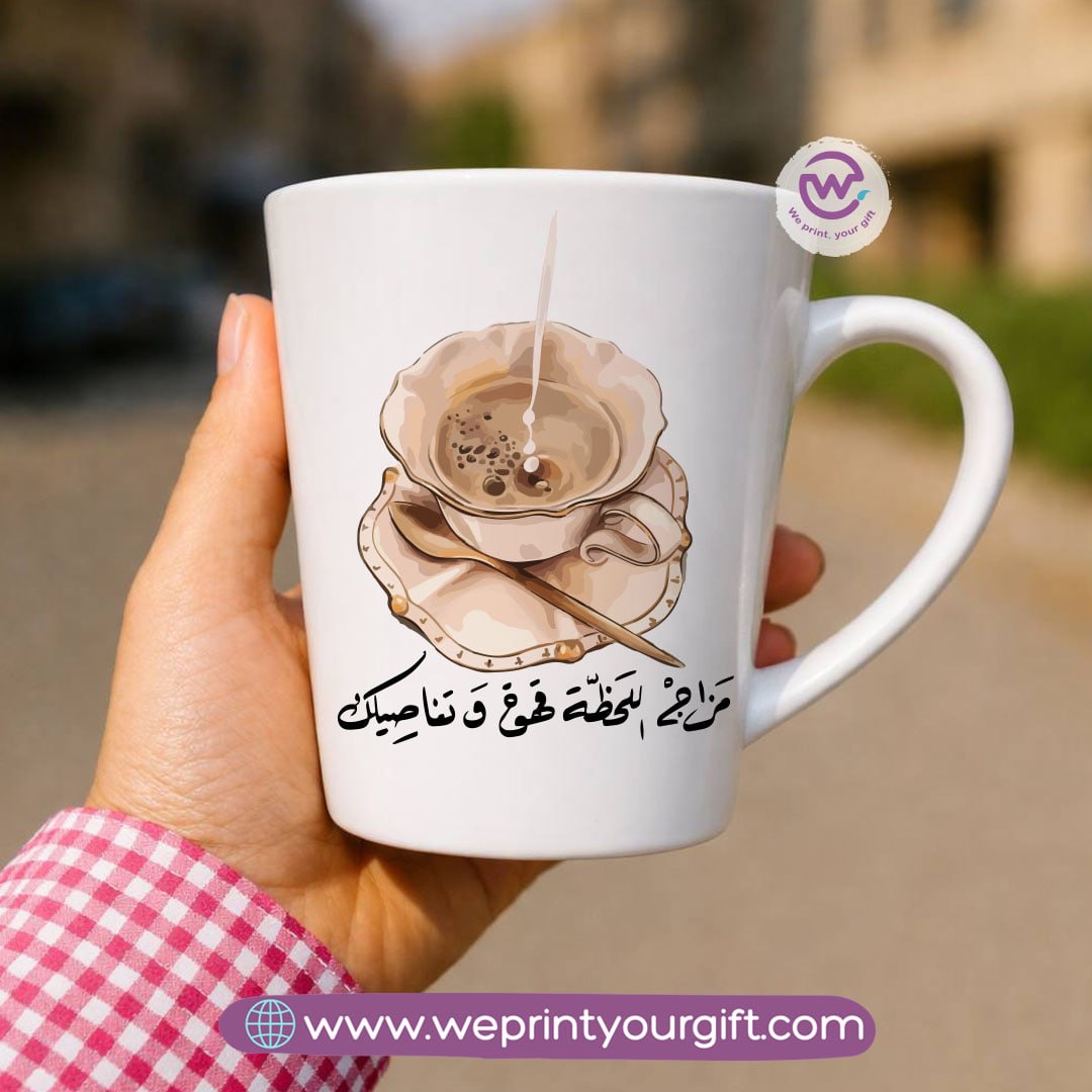 Conical Ceramic Mug – Coffee Lovers Designs