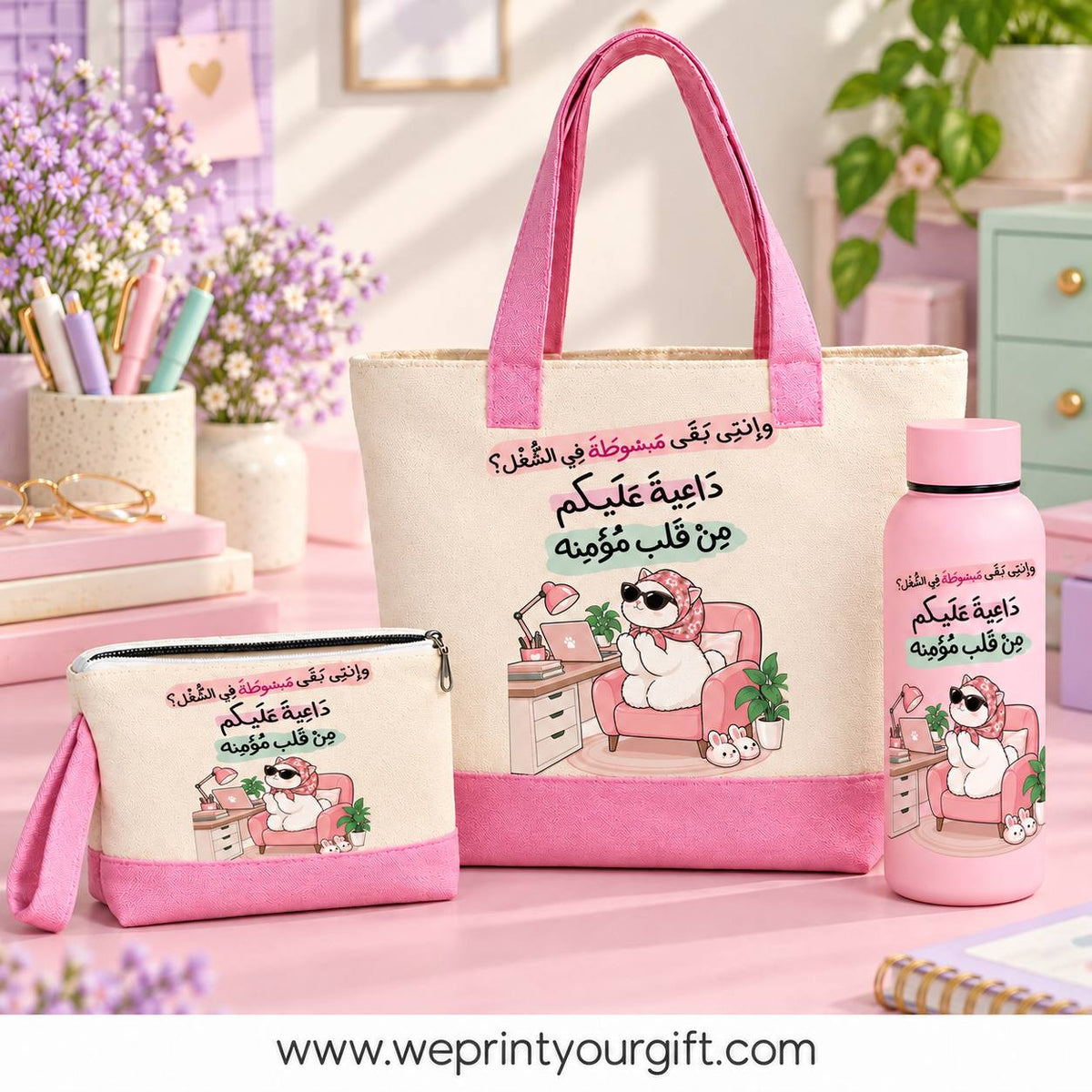 Office Cat Diaries – Funny Cat Gift Set
