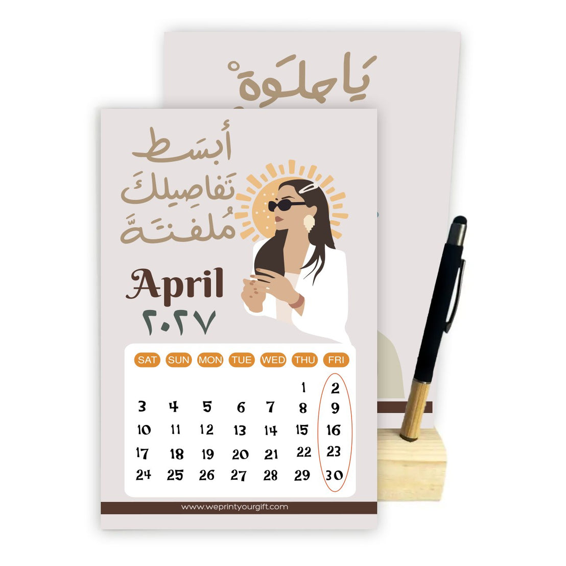 Boho Feminine 2027 Desk Calendar – Wooden Stand & Bamboo Touch Pen