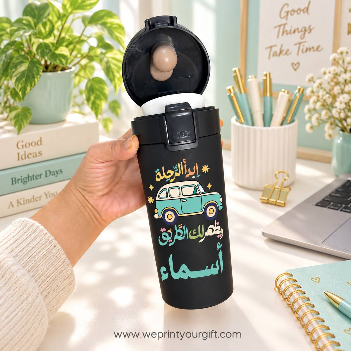 Arabic Motivational Black Thermal Mug 500ml