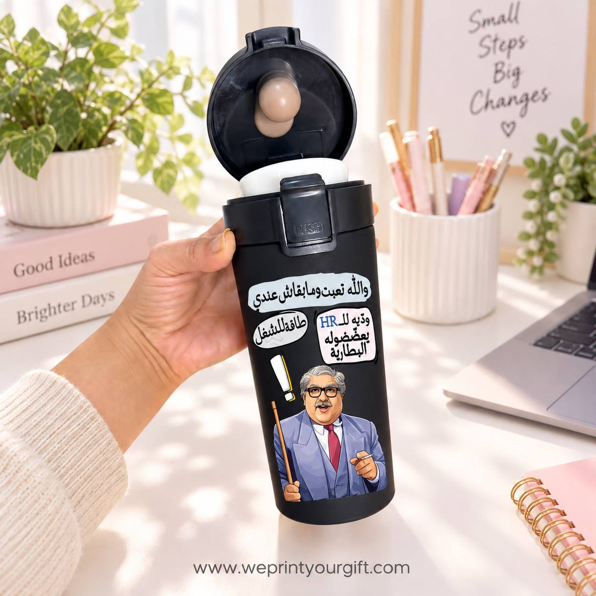 Funny Designs Black Thermal Mug 500ml