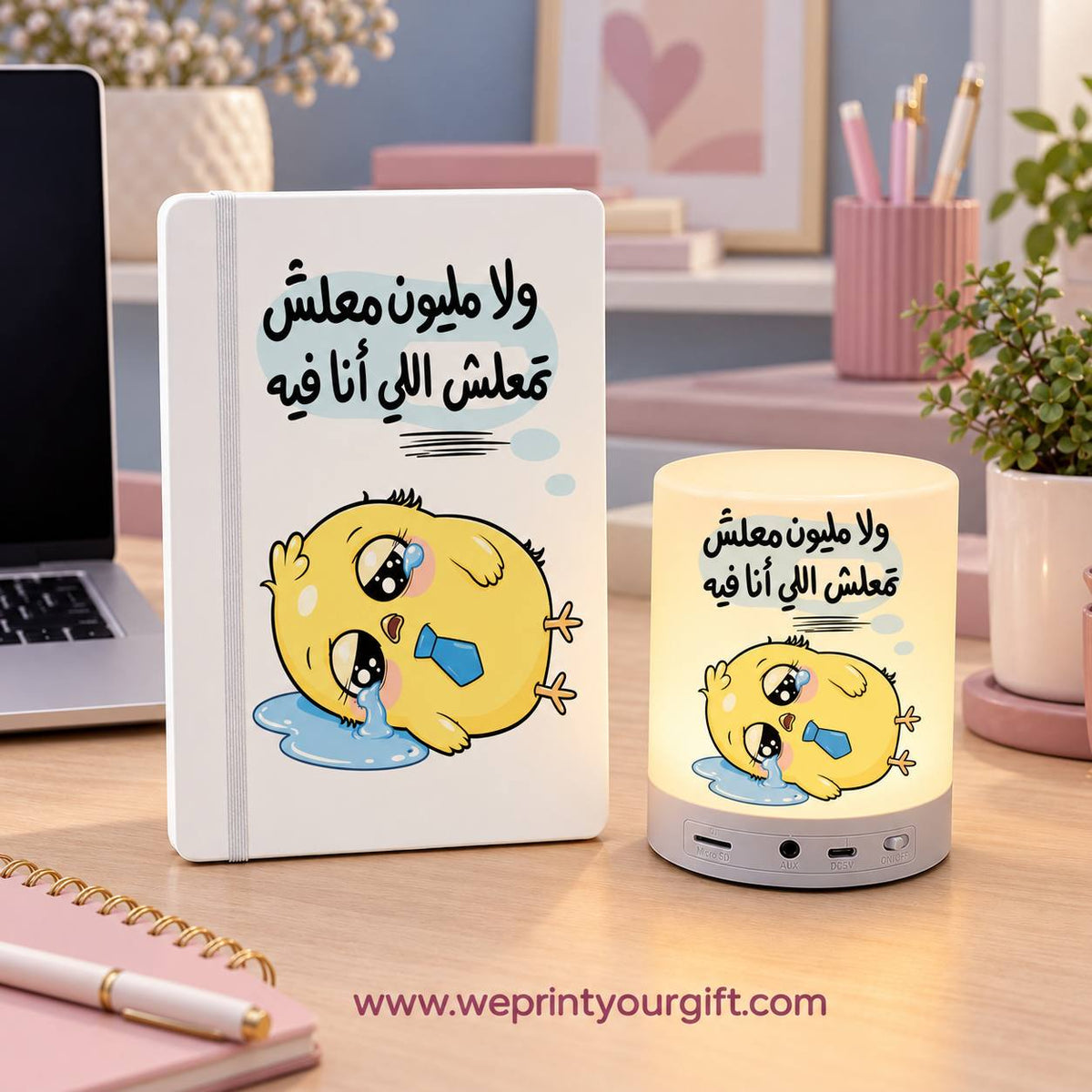Funny Chick Office Gift Set – Touch Lamp Speaker & Notebook | Work Comic