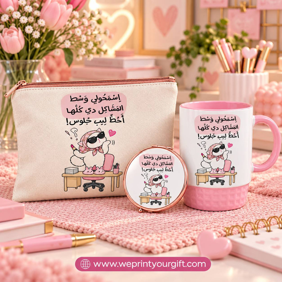 Funny Office Cat Gift Set – Pouch, Compact Mirror & Pink Mug | Work Comic