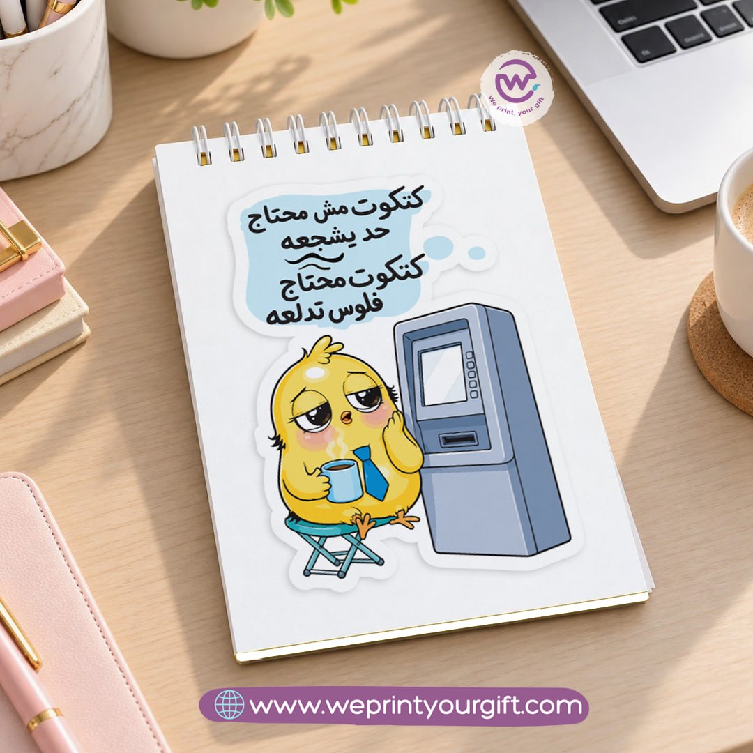 Smartest Chick at Work A6 Sticker Book – Funny Egyptian Office Comics | Waterproof Vinyl or Paper