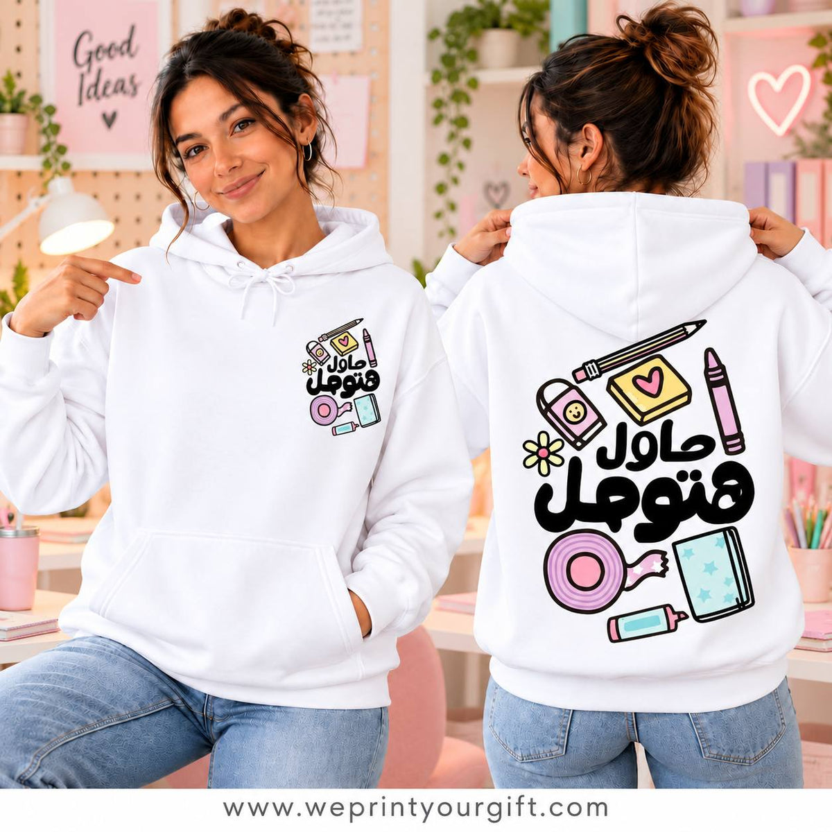 Unisex "Arabic Motivational" Hoodie - Premium Melton Cotton