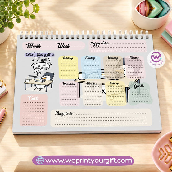 Funny Duck Planner Set – Weekly & Yearly Planning Bundle