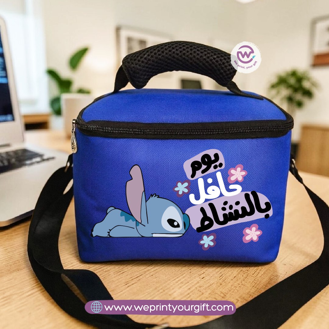 Lunch Bag - Buy 2 Get 1 Free