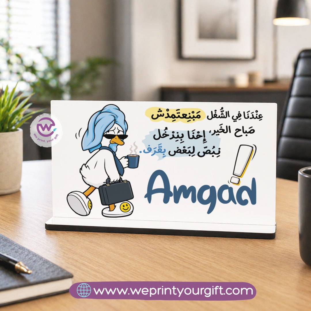 Custom Wooden Desk & Wall Sign- Buy 2 Get 1 Free