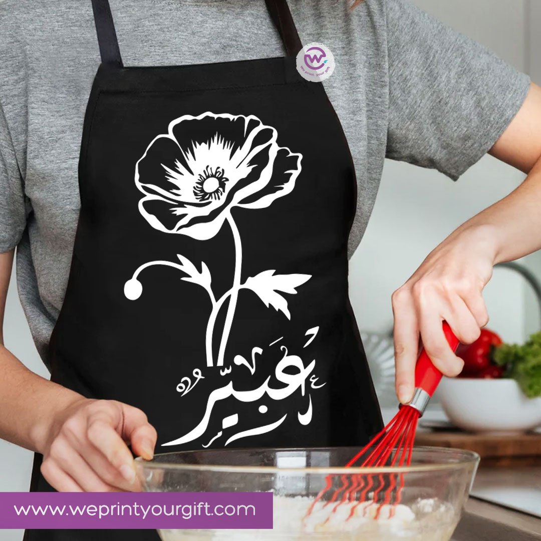 Personalized Cooking Apron with Name – Premium Cotton Apron with Adjustable Ties