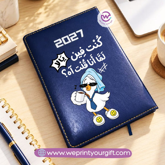 Exhausted Office Duck Diaries 2027 – Personalized Daily Planner with Funny Work Stress Comics & Relatable Office Quotes