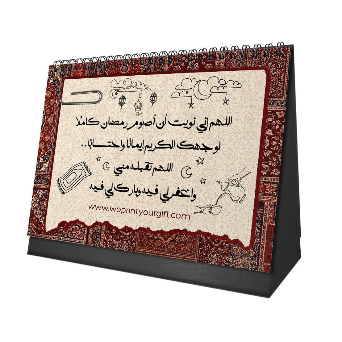 مجموعة تأملات رمضان - تقويم الأدعية اليومية، مسبحة إلكترونية وفواصل قرآنية