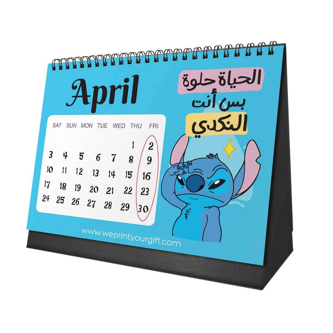 Stitch 2027 Desk Calendar – Blue Moods & Everyday Mischief